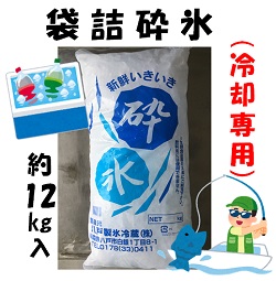 八戸製氷冷蔵(株)
