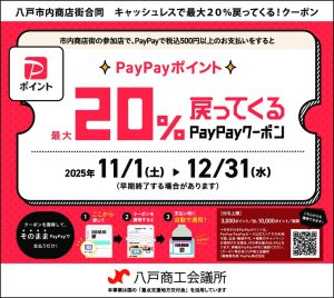 02cashless_5d1_2deriのサムネイル